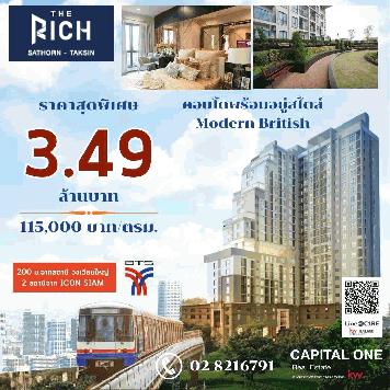 The rich Sathorn - Taksin
